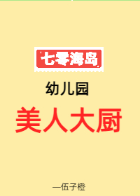 军婚燕尔七零老公有点帅